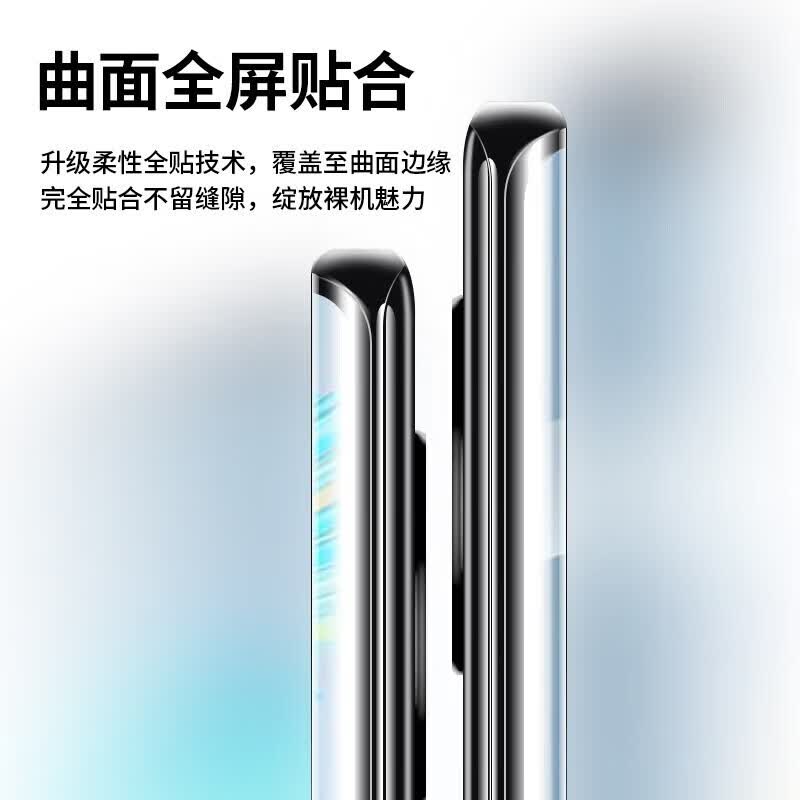 菲尔克【秒贴神器】适用华为mate70pro钢化膜防窥膜HUAWEI Mate70Pro+/RS手机膜高清防指纹防爆保护贴膜 【高清水凝膜+贴膜定位器】-2片装