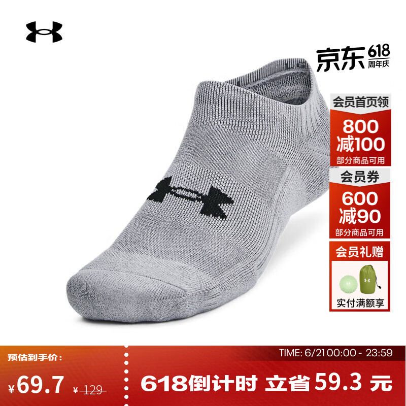 安德玛（Under Armour）UA Training Cotton 3男女情侣棉质训练运动短袜-3双装1386313 钢色035 三双装（钢色+白色+黑色） L