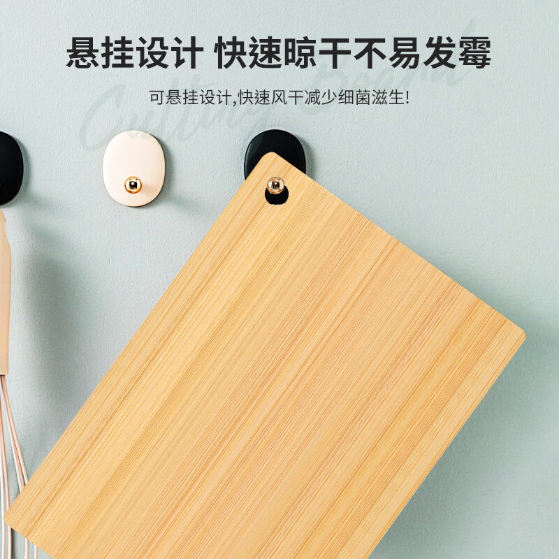 唐宗筷竹菜板实木家用抗菌防霉砧板案板厨房面板竹占板剁骨粘板 大号实心楠竹-0漆0蜡-40*28*1.2cm