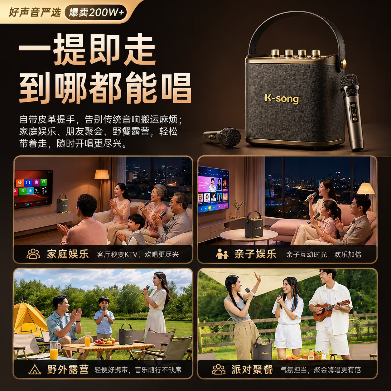 金运【热销200W+】k歌麦克风音响一体机2026新款唱歌话筒家用ktv套装可连电视家庭卡拉OK神器户外音箱 【26年顶配】送K歌会员丨双麦-赠防喷话筒套 【拆封也能退丨K歌试用体验不花钱】
