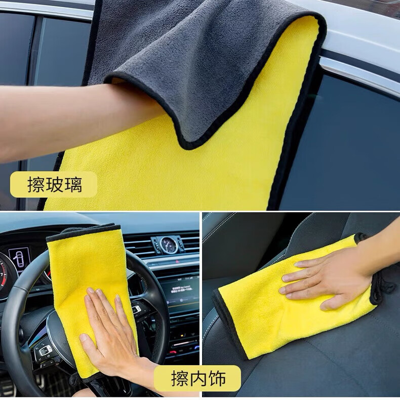 【优选直发】游泳用品加厚擦洗毛巾清洁吸水珊瑚绒加厚游泳配件 加厚毛巾 1条 活动