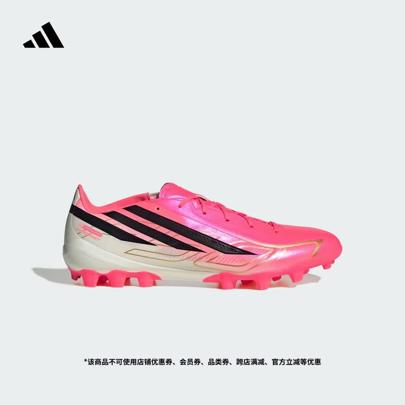 adidas F50 HYPERFAST LEAGUE人草2G/3G AG短钉足球鞋阿迪达斯   漩涡荧光红/黑色/金   41