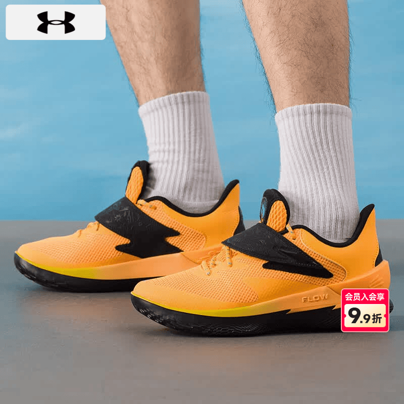 安德玛（Under Armour）男鞋女鞋 26夏季情侣运动鞋实战比赛训练舒适透气跑步休闲篮球鞋 库里CURRY FOX 1-建议拍大半码到一码-新星橙 44