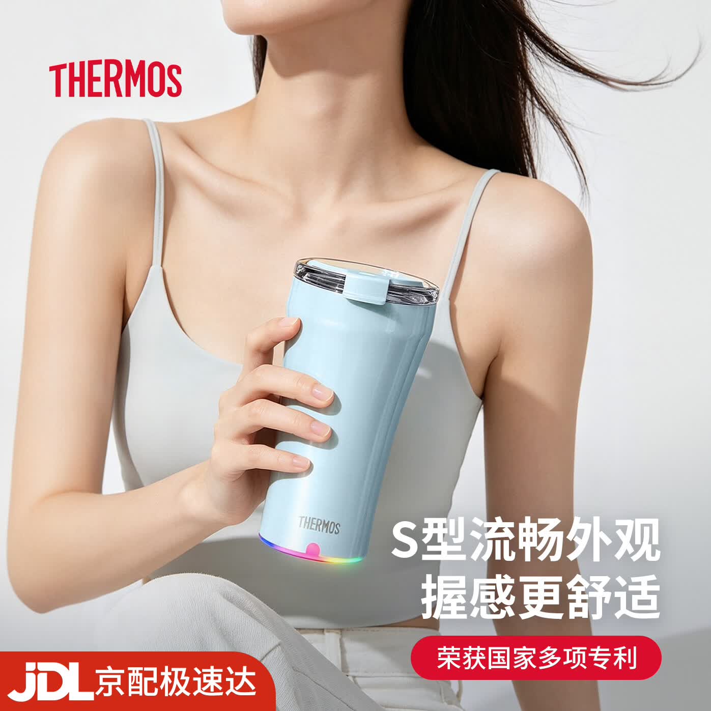膳魔师(THERMOS)便携电动搅拌杯咖啡杯新款陶瓷涂层车载办公室保温杯高颜值水杯子 膳魔师-晨光白【395ml】