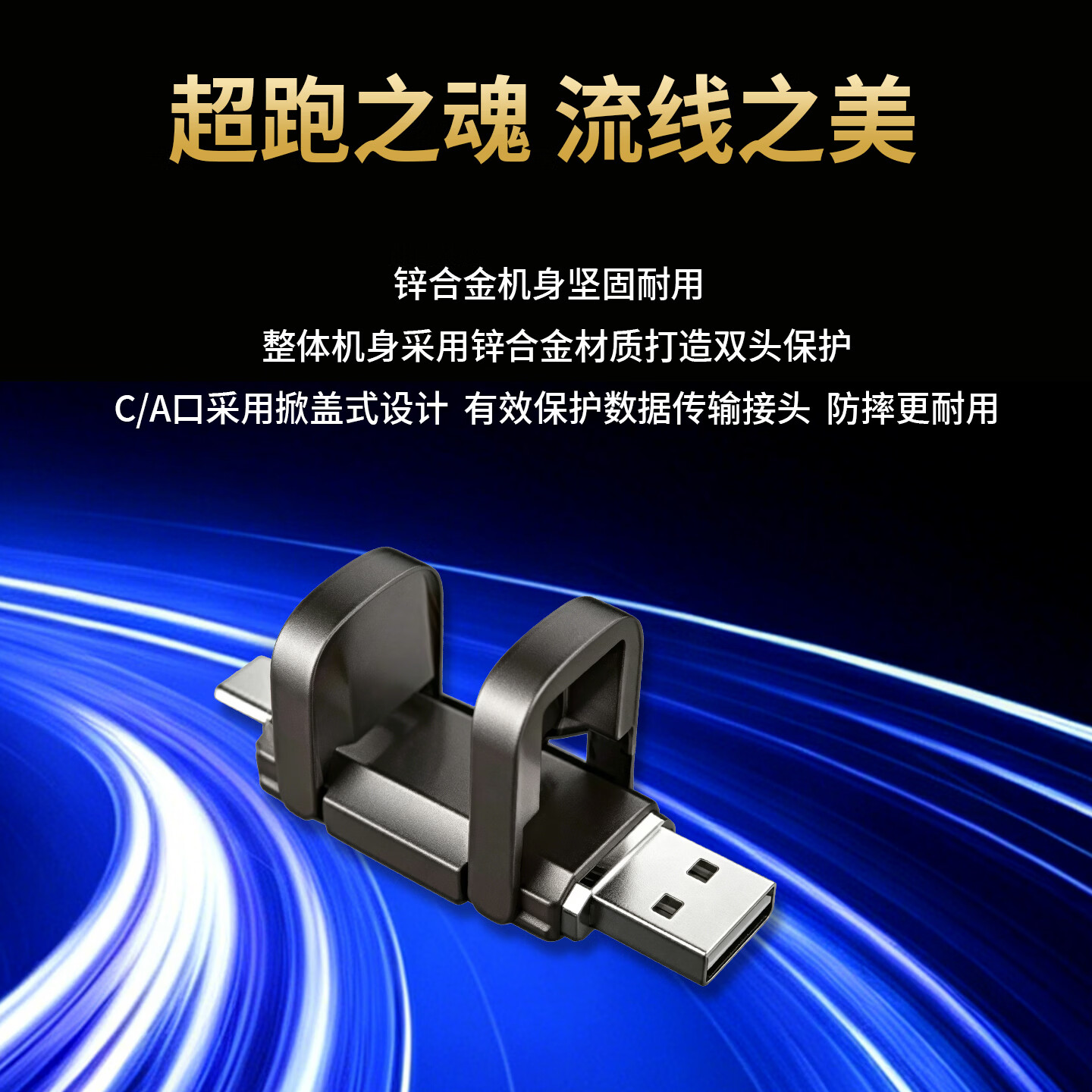 dahuaU盘 移动固态硬盘 S809系列 双接口Type-C/USB3.2 高速传输 大容量存储办公手机电脑两用 支持苹果 1T-固态U盘双接口【读速520MB/s】