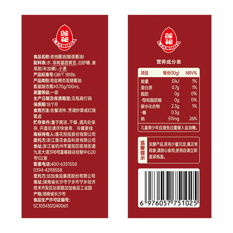 图 8