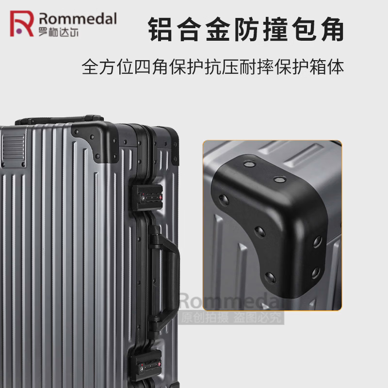 罗梅达尔(Rommedal)铝镁合金行李箱20寸登机箱铝框商务旅行箱24寸前开口拉杆箱26寸 黑色 29英寸