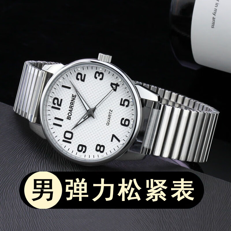 什么软件可以看京东国表价格趋势|国表价格比较