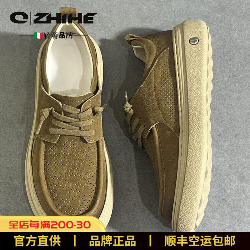 Q ZHIHE品牌夏季新款薄款透气轻便舒适一脚蹬男鞋真皮镂空软皮软面皮鞋 卡其色 43 (265mm) 皮鞋码