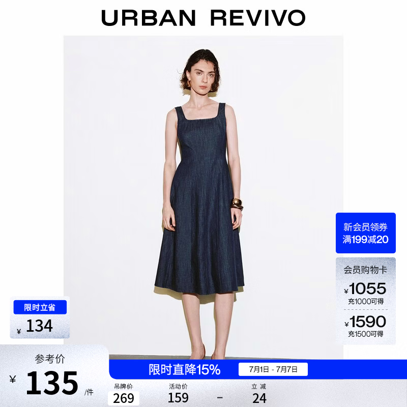 UR2026夏季新款女装气质U型领收腰剪裁牛仔连衣裙UWM860121+ 靛蓝 S