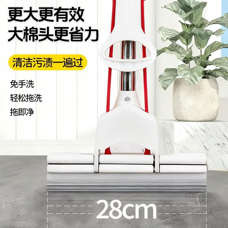 亮彩28cm大海绵拖把二排滚轮强力挤水凹槽吸毛发家用厨房吸水拖地神器 二排滚轮 1.2 米杆 共 3个 28cm 胶棉头