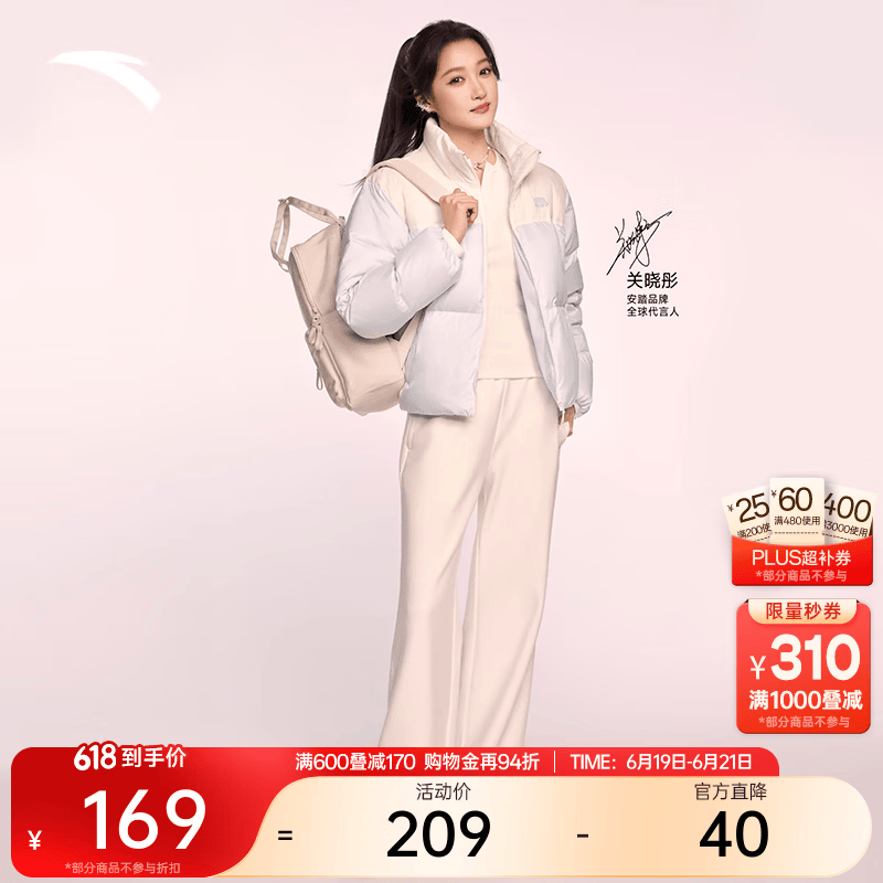 安踏（ANTA）自由裤丨窄版阔腿裤女裤冬季新款显瘦百搭高腰直筒裤运动休闲长裤 【关晓彤同款】暖玉白-4 XS 拍小一码 (女155)