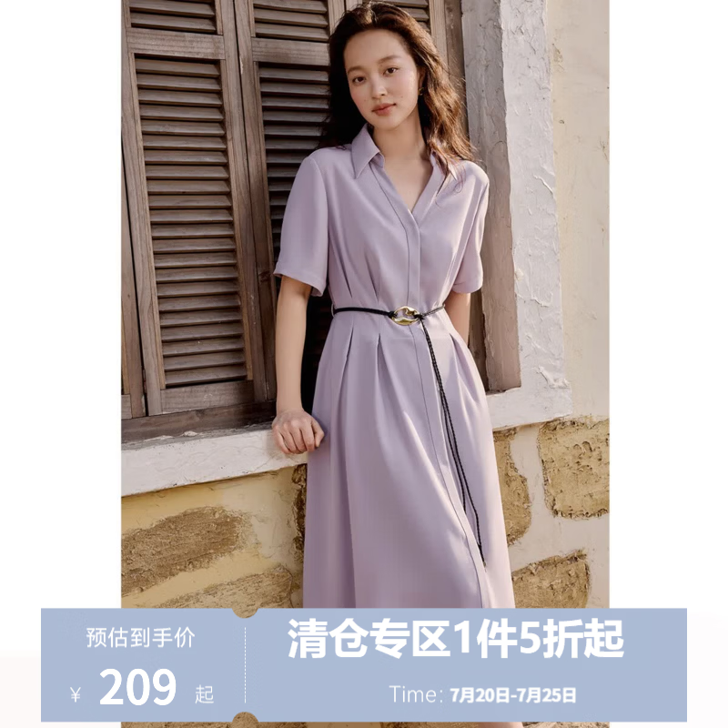 独束大码女装2025夏季新款通勤翻领收腰连衣裙修身显瘦短袖衬衫裙 紫色 XL （尺码：3）