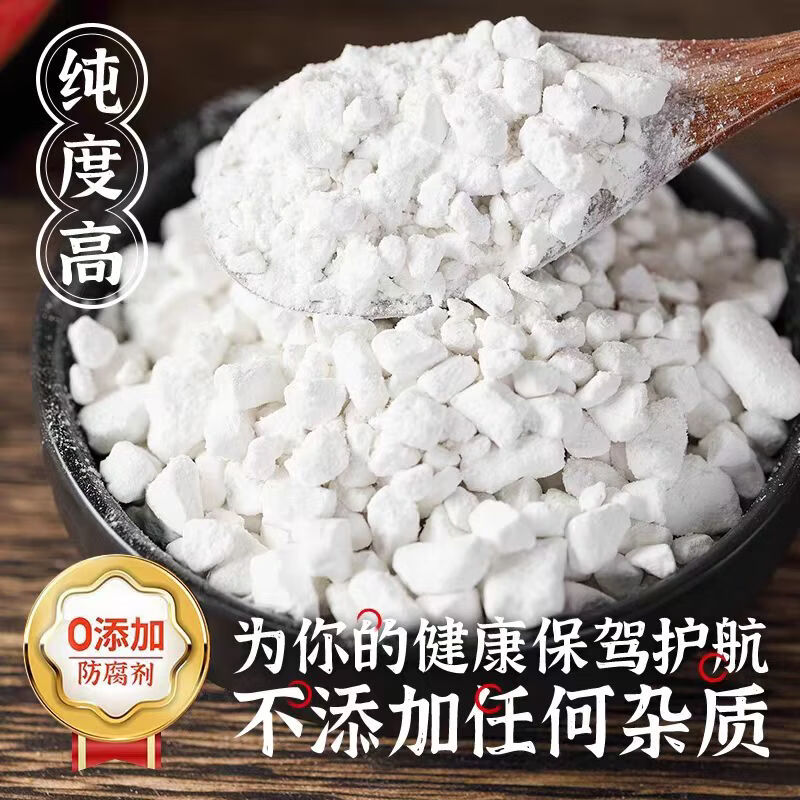 胖东来同款正宗红薯粉颗粒细粉无添加纯手工淀粉正宗无硫红薯粉速食淀粉 250g*8罐