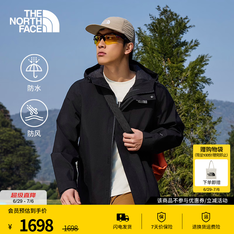 北面（The North Face）冲锋衣男SANGRO单层硬壳DRYVENT防风防水可挂内胆26春夏上新|8DX1 JK3/宇宙黑 L /175