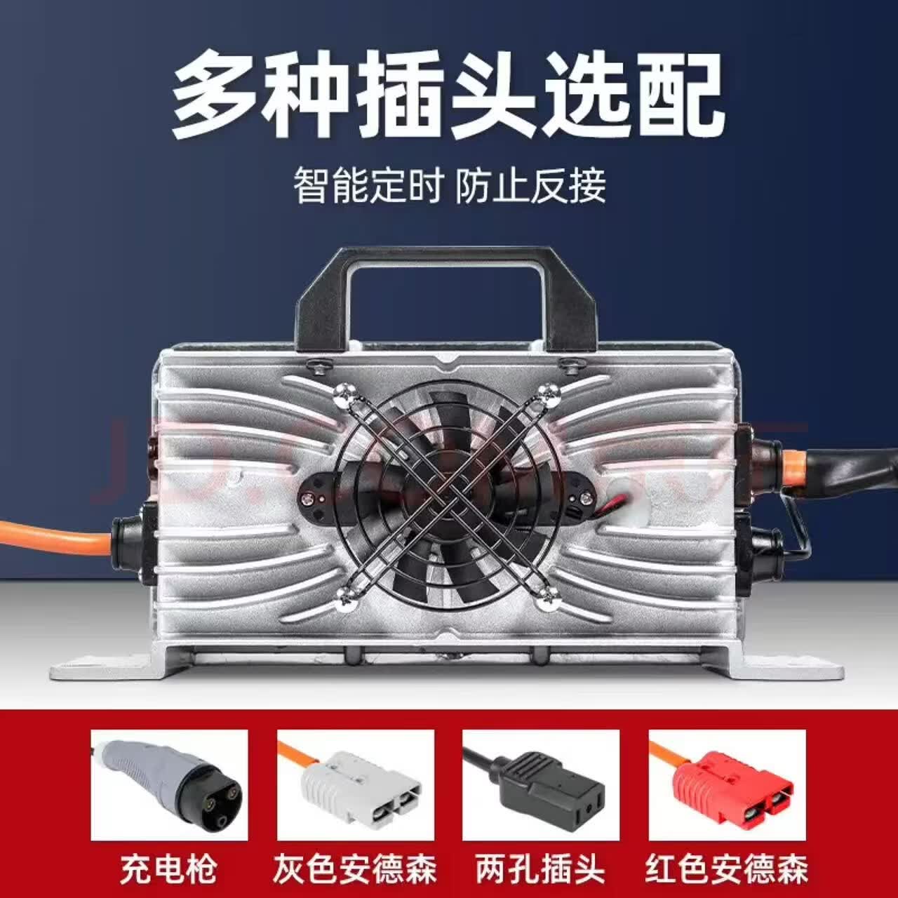 恒速鑫电叉车洗地机扫地机铅酸锂电池大功率24V48V72V快充充电器 锂电池(请和客服备注一下电压和插头) 防水72V25A