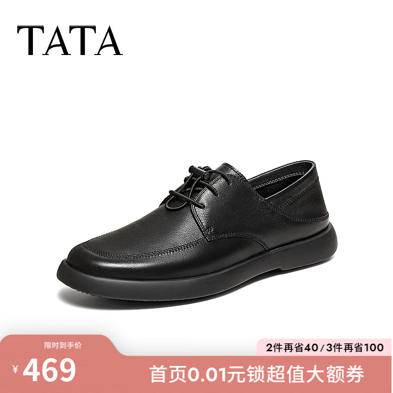 TATA/他她2026夏商场同款纯色舒适休闲皮鞋男新款MGQ07BM6 黑 40