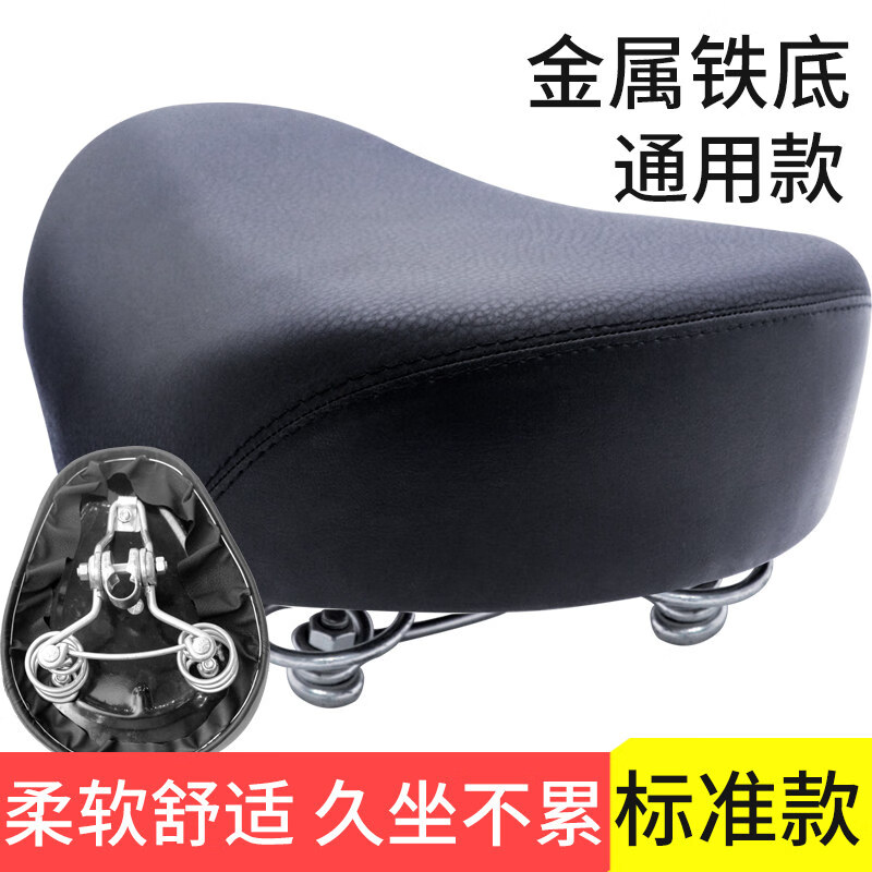 电动车坐垫车座加大座椅包加厚防水通用电瓶车车座电动自行车鞍座 标准2只弹簧款-黑色【座插/上翻通用】