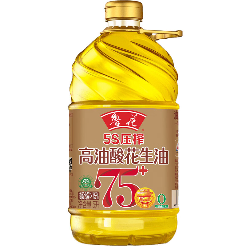 鲁花【保真花生油】食用油  5S压榨 高油酸花生油 5L 