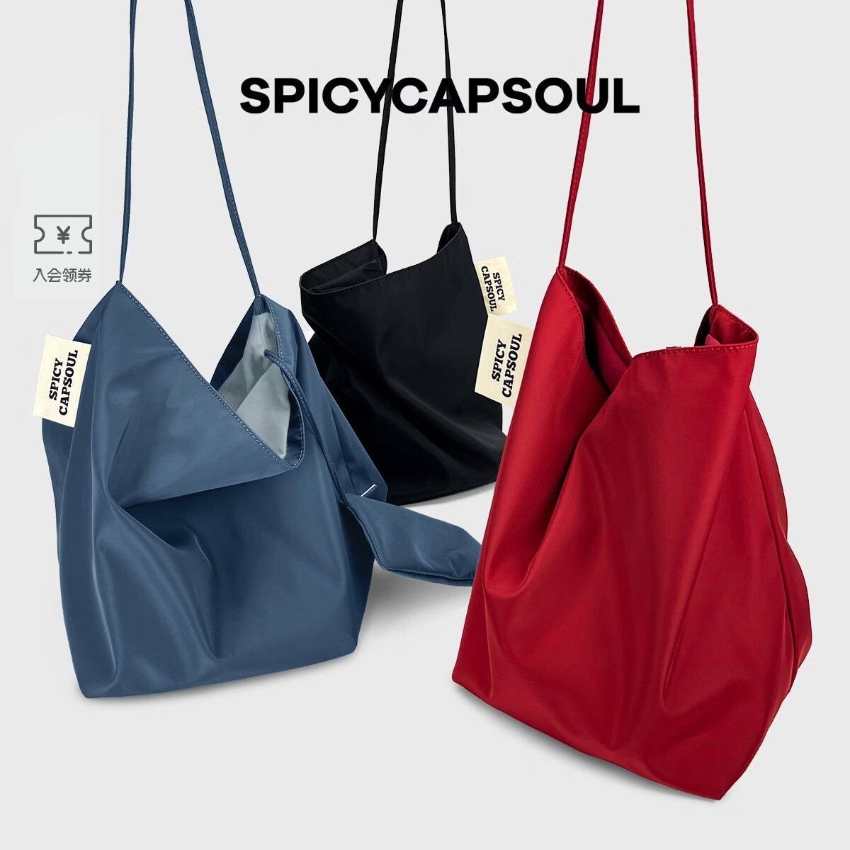 SPICYCAPSOUL【邂逅】池金物明星同款原创定制面料单肩包极简慵懒风托特包 【邂逅】高粱红 48小时内发货