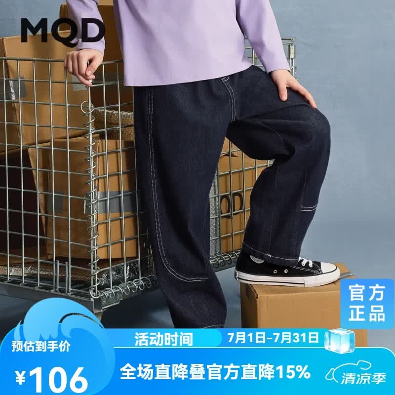 马骑顿（MQD）【萝卜裤】男童秋季新款街潮宽松立体剪裁百搭水洗牛仔裤 原牛仔色 160