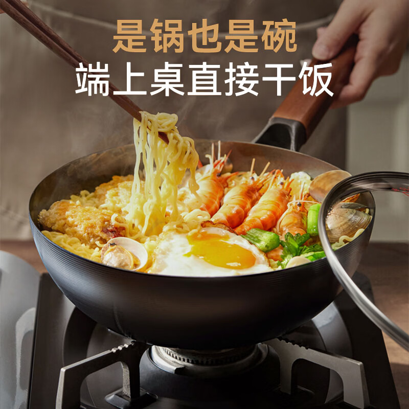 中康大肚锅铁锅精铁炒锅不粘锅无涂层氮化防锈家用炒菜电磁炉燃气通用 【赠锅盖】深氮防锈大肚锅 30cm