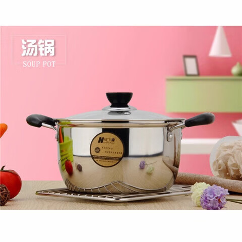 【严选】姜武辅食锅汤锅煮粥锅蒸锅家用不锈钢燃气电磁煲汤锅加厚 钢耳汤锅 18cm