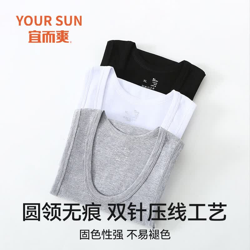 宜而爽男士背心男透气运动健身打底汗衫短袖T恤男圆领无袖背心 黑+灰 L 建议【100-120斤】