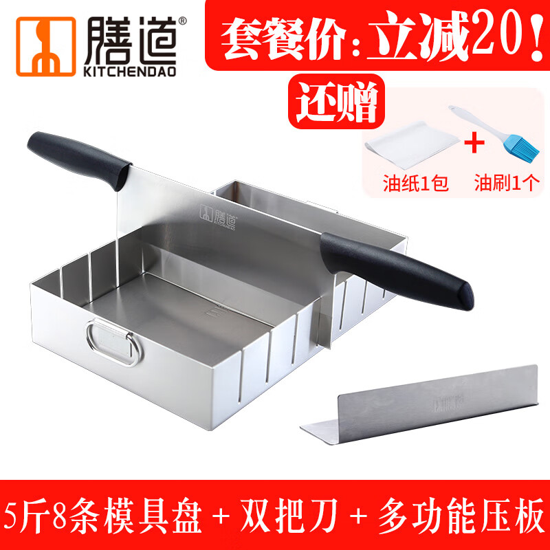 烘焙模具历史价格是多少|烘焙模具价格走势图