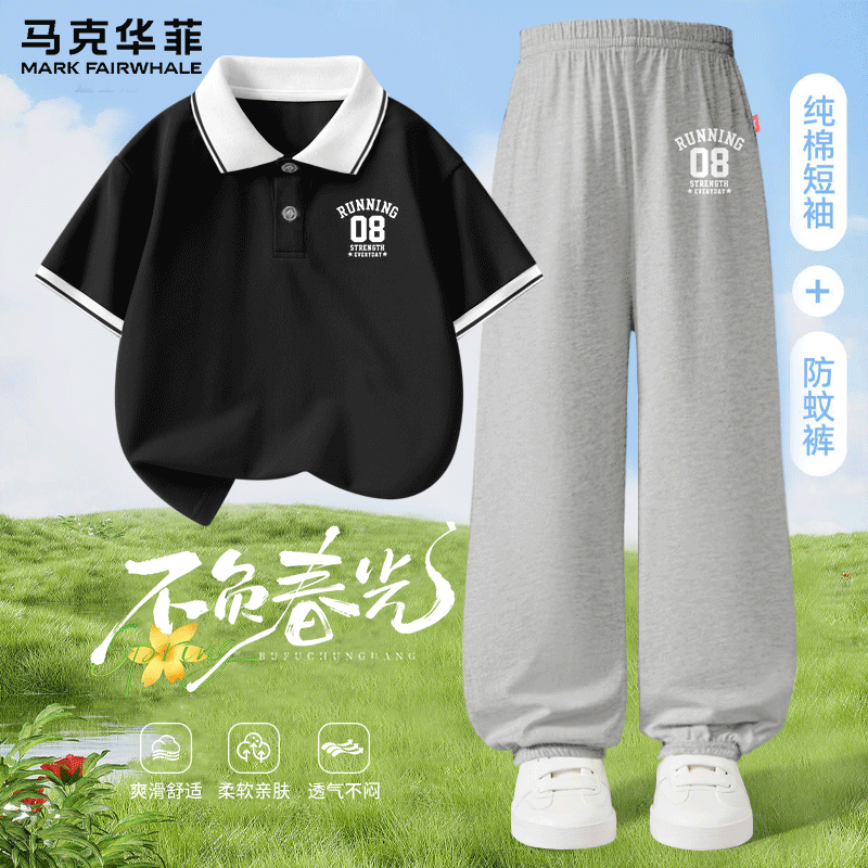 MARK FAIRWHALE马克华菲童装POLO衫防蚊裤套装新款夏季2026休闲帅气中大童套装 B08X黑色+B08K花灰 【POLO衫+防蚊裤组合】 160