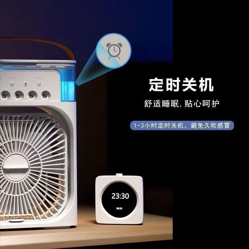 OUIO小空调扇制冷加湿轻音冷风机桌面小型电风扇USB充电户外冷风扇办公室宿舍水冷风扇 制冷加湿-冰川白【纳米冰雾+无刷电机+氛围灯】