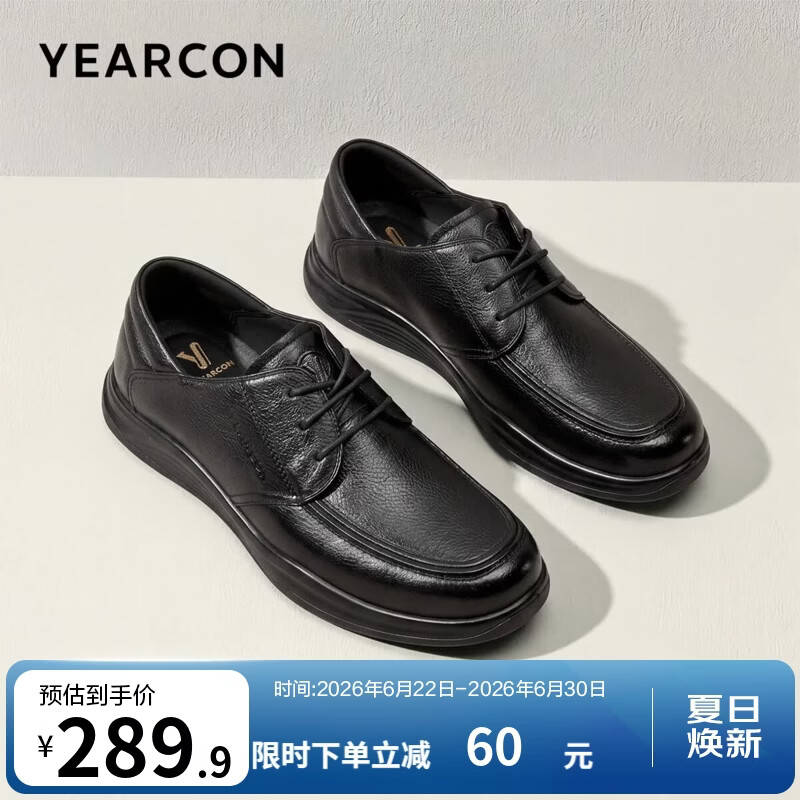 意尔康男鞋 皮鞋男士2026秋季新款真皮柔软羊皮厚底商务休闲舒适英伦风 黑色 41