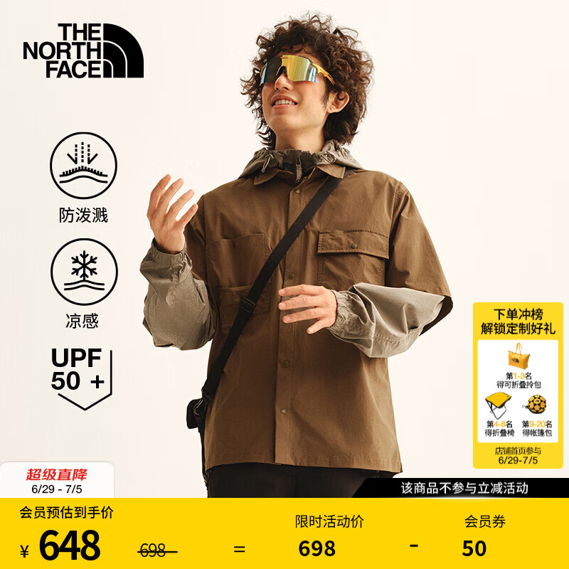 北面（The North Face）短袖男衬衫防晒凉感运动户外防泼溅UPF50+户外26新款|8G05 21L/乌木绿 L /175/100A
