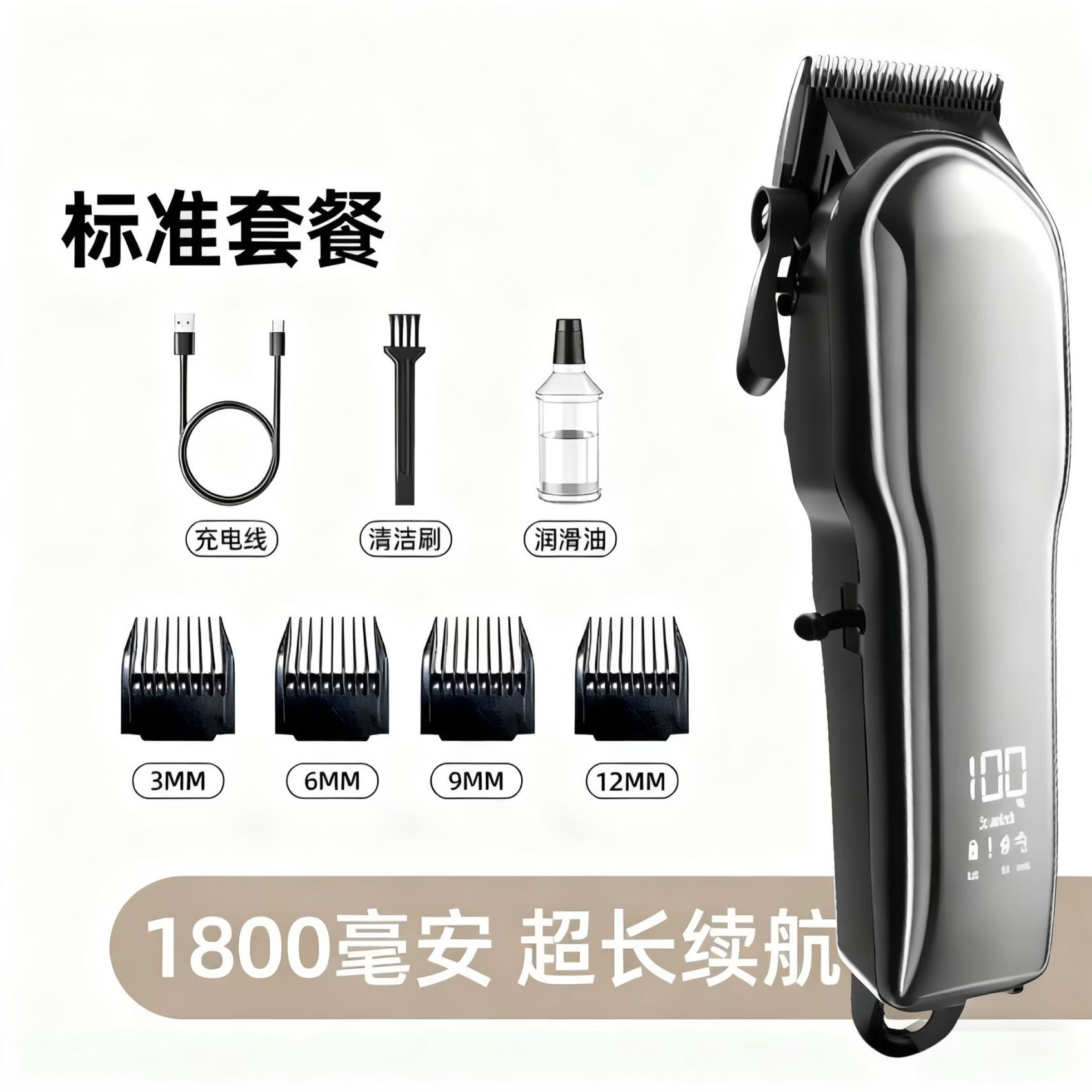 GERTHRON德国宠物剃毛器专业宠物电推剪大功率电推子宠物店专用大狗用降噪 【大功率长续航】1800mAh超值套餐(曜岩黑) 精钢灰陶瓷刀头 切割利落寿命久