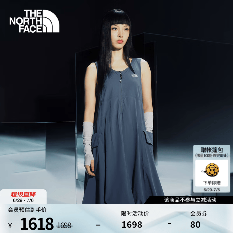 北面（The North Face）UE设计师款A字连衣裙女舒适防风防泼溅户外26春夏新品|8FC6 0U3/岩霜灰 L /165/92A