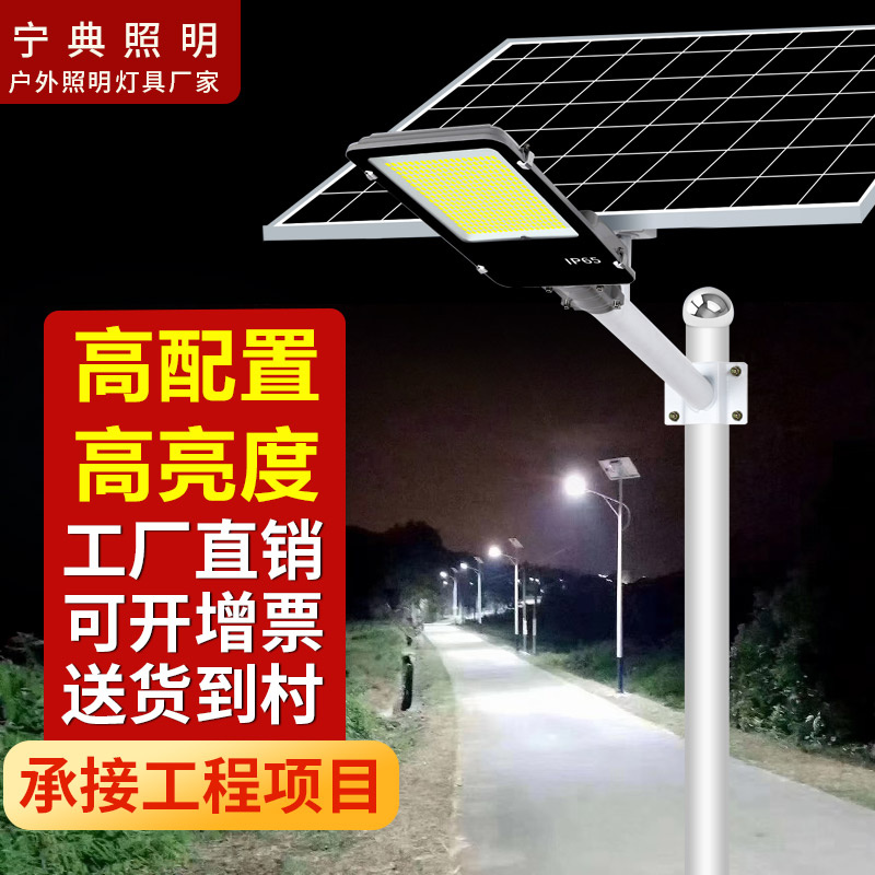亲身使用点评宁典太阳能路灯怎么样，老铁吐露实情