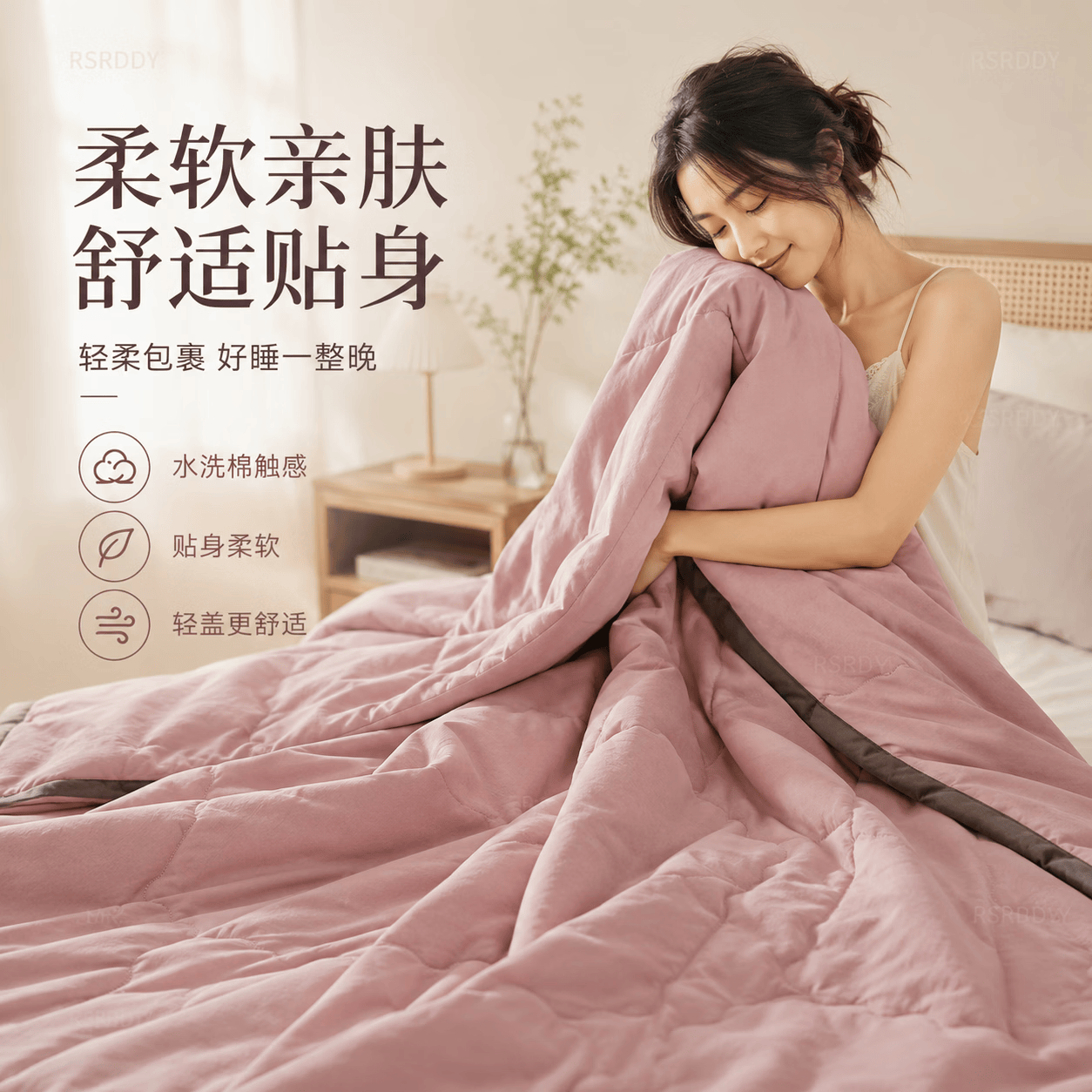 RSRDDY德国夏凉被空调被母婴级不结团抗菌夏季薄被子可机洗纯棉可裸睡 纯镜酒红 【柔软亲肤 舒适好眠】 140*200cm 单人被 水洗机洗不起团
