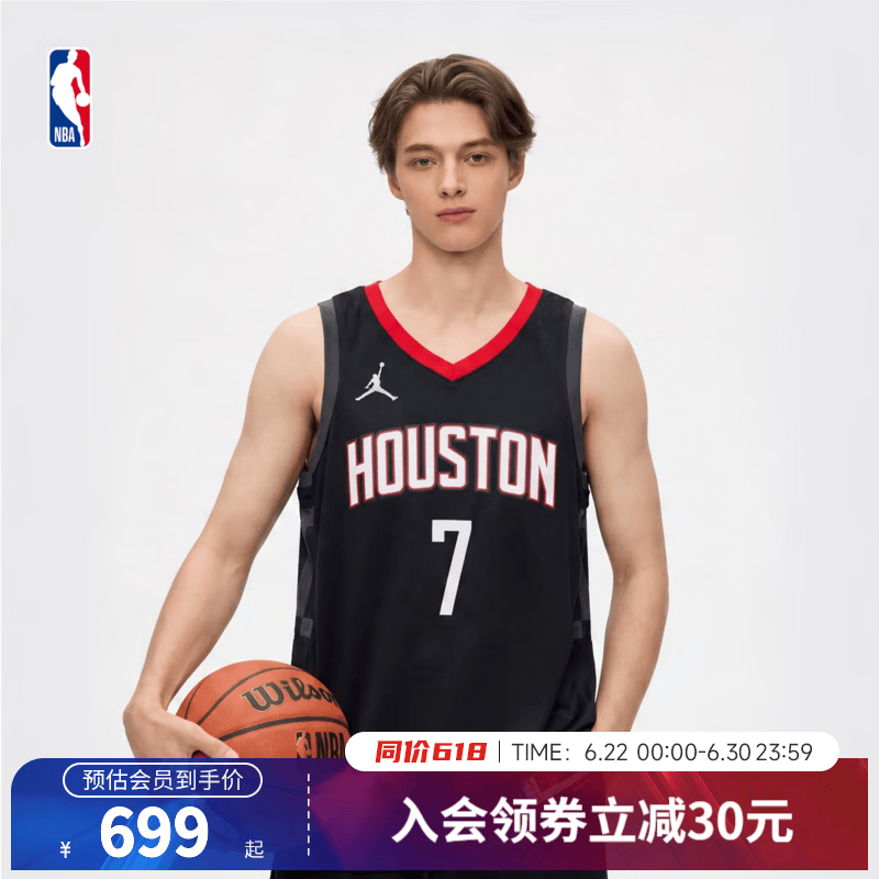 NBA官方NIKE耐克火箭杜兰特男子速干运动球衣篮球服 黑(凯文杜兰特) XL