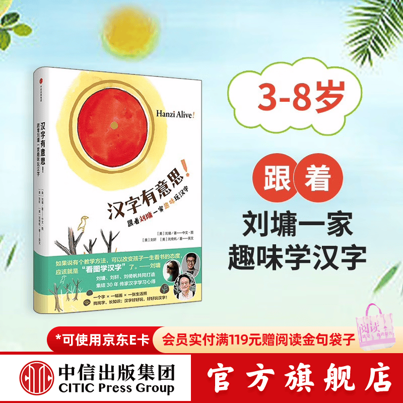 幼儿园有必要识字吗？经验总结精华整理