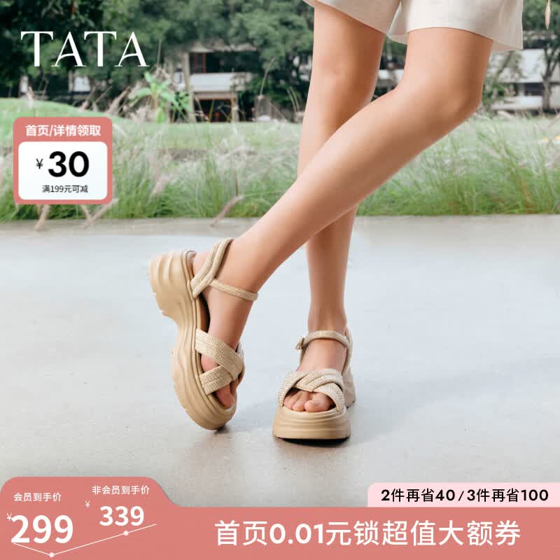他她（TATA）星空系列2026夏新款一字拖百搭时尚休闲女拖鞋CXT04BT6 杏色（凉鞋款） 37