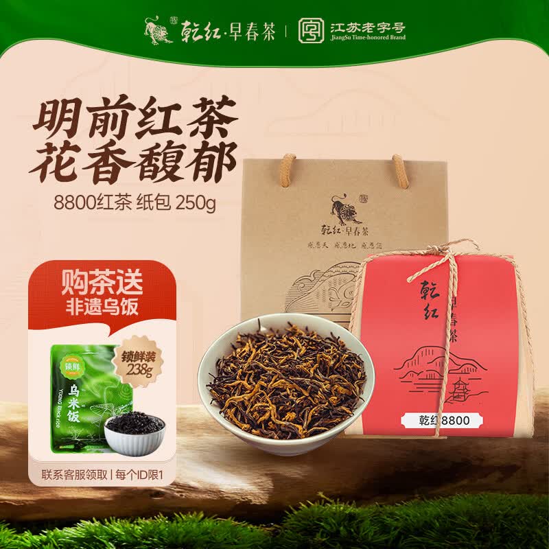 过年送茶叶怎么挑怎么送？8款非常拿得出手的好茶推荐！