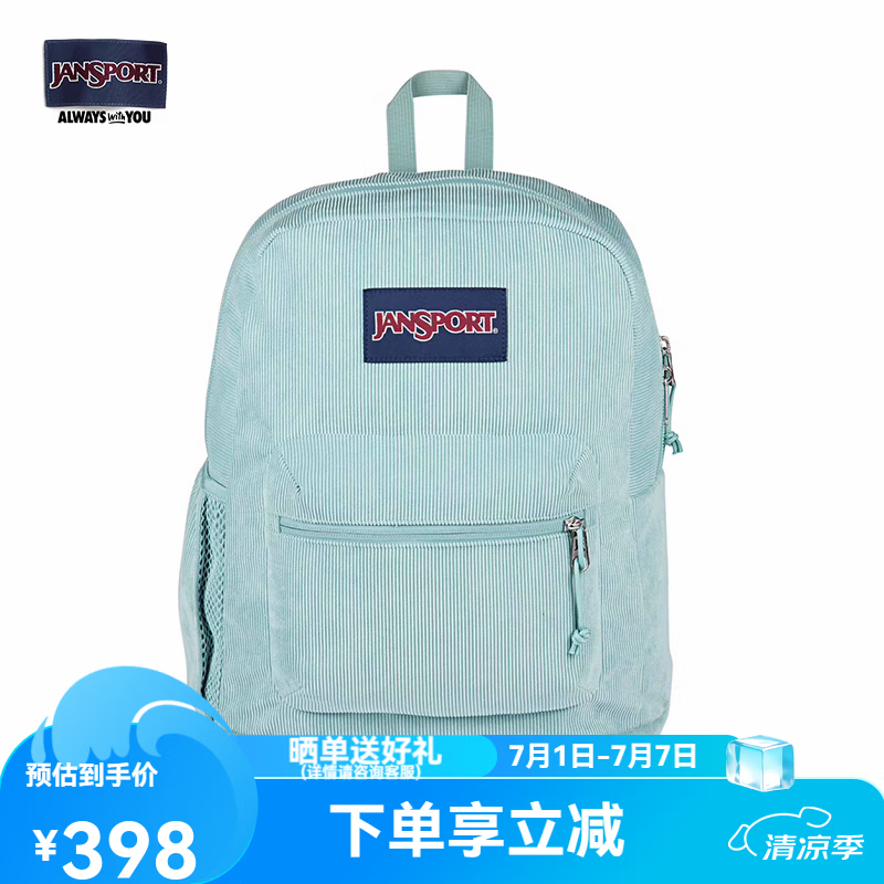 JANSPORT杰斯伯双肩包妈咪包25年旅行灯芯绒背奶包简约书包背包 85VJDF1 青云