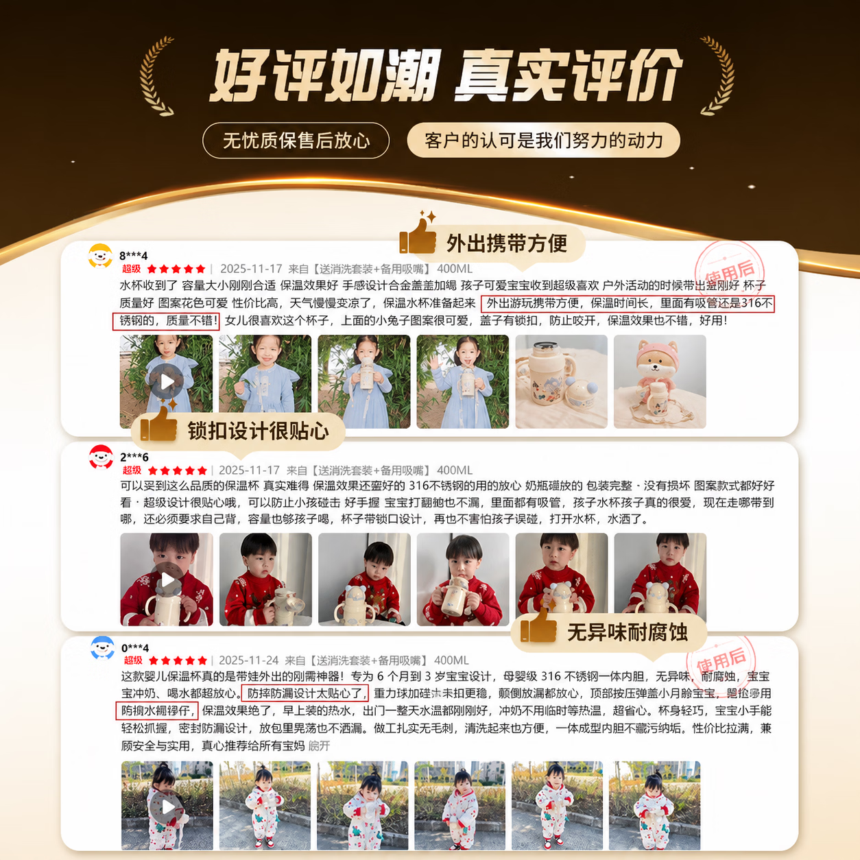 GERTHRON德国【百万热销】婴儿保温杯0-6个月以上1-3岁外出防呛冲奶吸管杯 米白【送清洗套装+备用吸嘴】 400ML