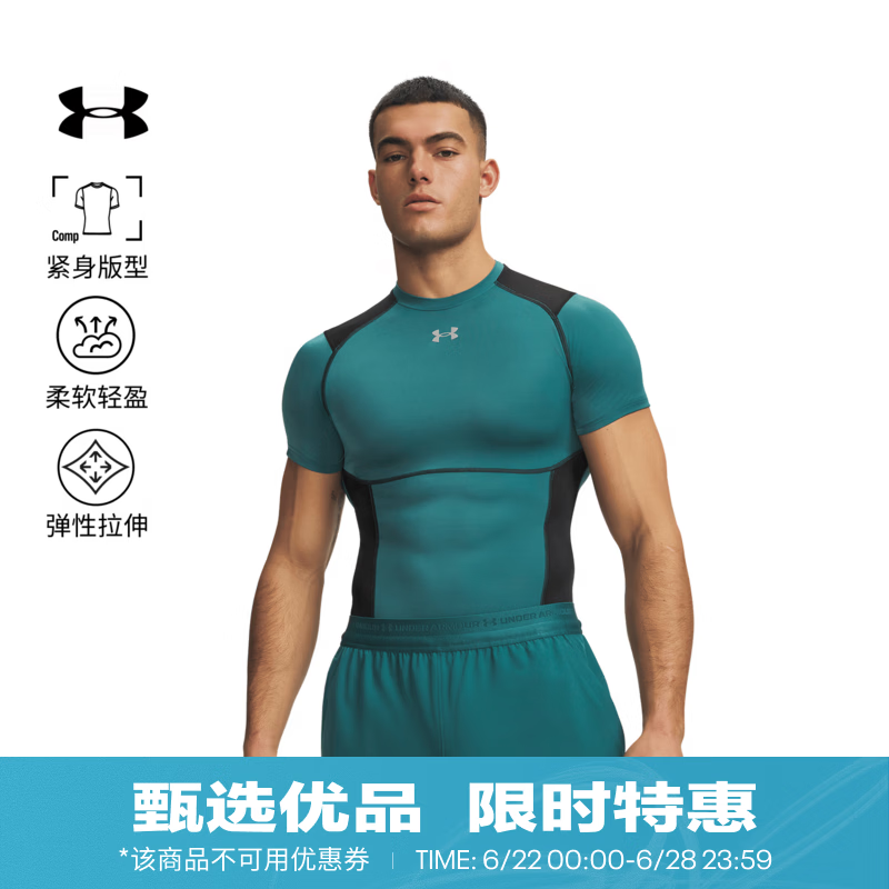 安德玛（Under Armour）【球星同款 精英系列】夏季HeatGear Elite男短袖T恤 复古架绿338 XL
