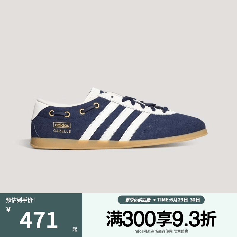 阿迪达斯（adidas）【滔搏运动】三叶草男女鞋「T头鞋」薄底板鞋德训鞋KZ9558 KZ9558 37