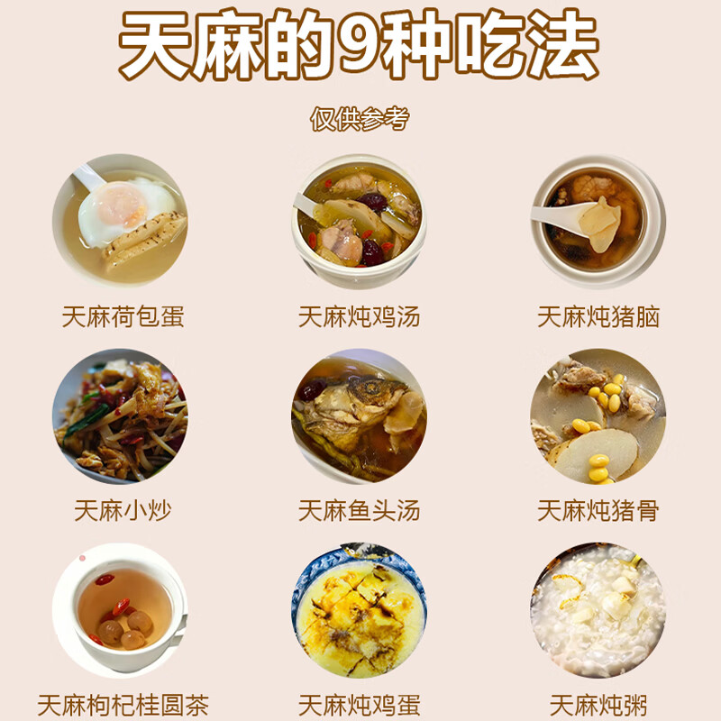云南昭通小草坝新鲜天麻 高原天麻现挖 源头直发包邮 【特大果3斤礼盒】 2-3个/斤  1500g*1箱 精选特级麻