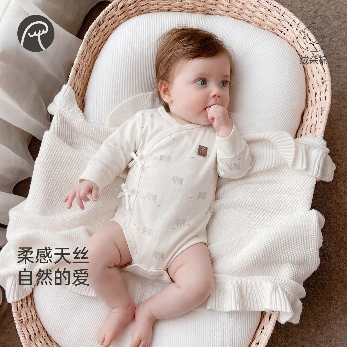 乖奇熊新生儿绑带包屁衣春秋季男女宝宝三角哈衣婴幼儿和尚服52码 奶白熊熊鱼语 66cm