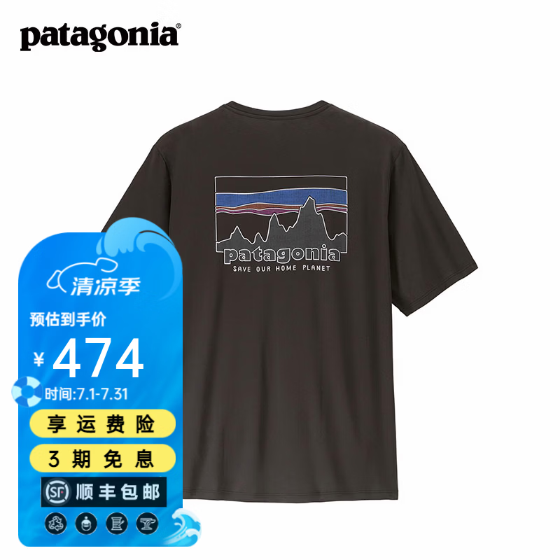巴塔哥尼亚（Patagonia）男士弹性透气C1运动圆领速干短袖T恤 Cap Cool Daily 45478 BLK S 164/175(CM)  60/69(KG)