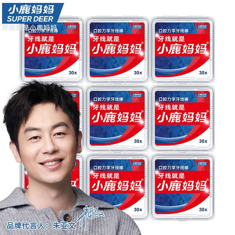 牙线棒10盒300支 9.9元 - 86线报