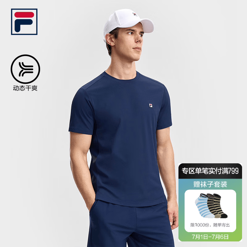 FILA 斐乐官方男子针织短袖衫2026秋新款网球运动上衣基础干爽T恤 藏烟蓝-DB L 175/96A/L